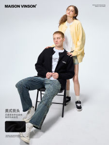 Maison Vinson Mens Knitted Cardigan Solid Color Casual Outerwear Long Sleeve Autumn Fashion Youth Trend Polyester Nylon Blend