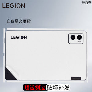 2025 Lenovo Rescue Y700 Fourth Generation Sticker Third Generation 8.8 Inch Second Generation Game Esports Tablet Full Cover Protection Film Y900