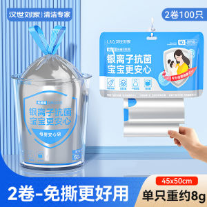 Thickened Kitchen Plastic Garbage Bags with Drawstring Handheld Antibacterial Large Size Home Use Affordable Pack