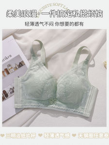 Summer Underwear Womens Thin Breathable Underwired Small Chest Push up Breast Holding Push-up Summer Paper Cup Bra