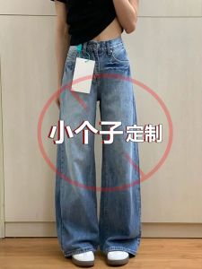 145 Small American High Street Retro Distressed Loose Straight-leg Denim Female High Waist Slim-Fit Wide-Leg Pants Tide