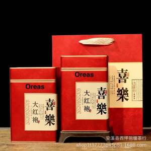 OREAS【大红袍】顶级大红袍茶 Premium Da Hong Pao Tea
