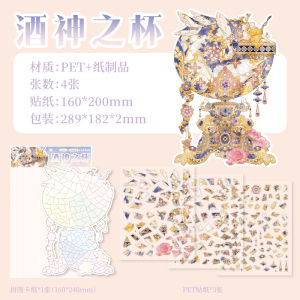 จigsaw Puzzle สติ๊กเกอร์สร้างบรรยากาศ โบราณคดี ความท้าทายสูง แกะรอยการซ่อมแซม สติ๊กเกอร์ขนาดใหญ่ ศิลปะแบบโบราณ วัสดุอื่นๆ