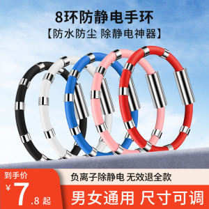 สร้อยข้อมือต้านสถิตไฟฟ้าสำหรับทั้งชายและหญิง สร้อยข้อมือป้องกันสถิตไฟฟ้า ชุดป้องกันสถิตสำหรับฤดูหนาว ผลิตจากวัสดุ ABS