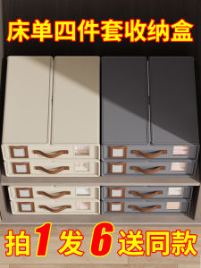 กล่องเก็บของแบบพับได้ 4 ชิ้น ผ้าห่ม ผ้าปูที่นอน ผ้ากันเปื้อน เสื้อผ้า กล่องเก็บของสำหรับใช้ในบ้าน หอพักนักเรียน ตู้เสื้อผ้า กล่องจัดระเบียบ