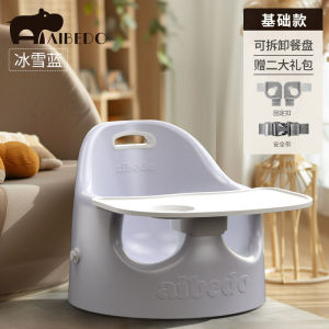 Baby Dining Chair Love Be More Function Infant Home Use Eating Chair Baby Sitting Learning Seat Children Carriage Pushcart