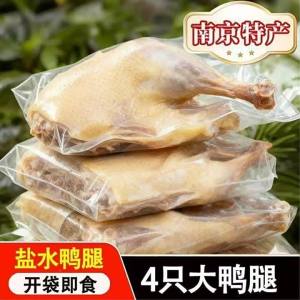 Authentic Nanjing Salted Duck Legs Ready-to-eat