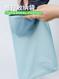 Wet Clothes Buggy Bag Portable Large Capacity Wash Bag Travel Travel Storage Backpack Liner Package Wet Towel Waterproof Bag