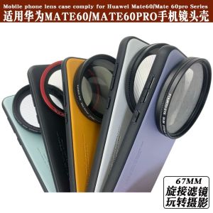 Huawei Mate60 pro Phone Case Photography Kit CPL Polarizing Lens ND2-400 Neutral Density Filter Adjustable Starlight Night Scene Video Shooting 67mm Filter Cover