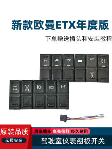 Bộ Chuyển Đổi 2 Nút Cho Xe BenQ BT-350 BT-360 BT-370 BT-380 BT-390 BT-400 BT-410 BT-420 BT-430 BT-440 BT-450 BT-460 BT-470 BT-480 BT-490 BT-500 BT-510 BT-520 BT-530 BT-540 BT-550 BT-560 BT-570 BT-580 BT-590 BT-600 BT-610 BT-620 BT-630 BT-640 BT-650 BT-...