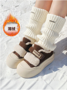 Josiny | Warm Furry Lined Canvas Shoe