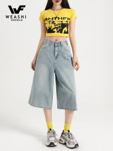 กางเกงยีนส์ทรงหลวมเอวสูงสีฟ้าอ่อนสำหรับผู้หญิง กางเกงขายาวทรงตรง ทรงหลวม สไตล์เรโทร ฤดูร้อน 2025 กางเกงขายาวทรงตรงลำลอง