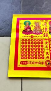 "Debt Repayment" Joss Paper 50 sheets for karmic creditors(27cm x29cm) For Pray