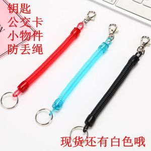 Black Thickened Keychain with Ring Plastic Spring Access Control Bus Card Anti-Loss Lanyard Elderly Stretch Rope Elastic