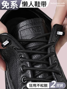 Shoelace Bean Bag Lace-Free Mens String Clip Elastic Leather Shoes Holder Semicircle White Tie-Free Elastic Shoelace