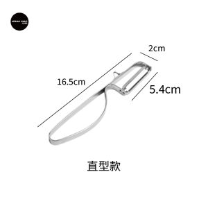 Youben Home Stainless Steel Peeler Paring Knife Kitchen Dedicated Beam Knife Household Fruit Potatoes Fabulous Peeling Gadget