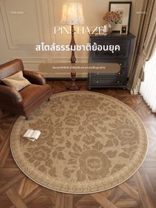 HONGLIDA | Vintage American & French Retro Design Carpet