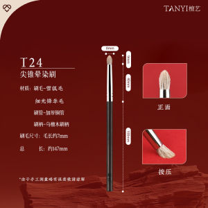 Portable Detail Highlighting Sharp Tip Concealer Brush Eye Shadow Brush Beauty Tool Small Size One Brush for Makeup Artistry