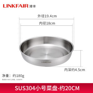 Linkfair Food Grade 304 Stainless Steel Basin Plate Dishes Dish Plate Steamed Rice Steam Eggs Soup Plate Disc Fish Steaming Plate