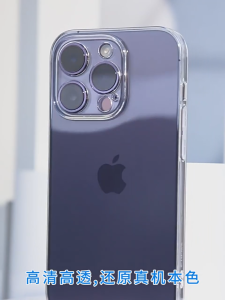 Ultra Thin Transparent Soft TPU Case for IPhone 17 Air 14 15 16e Pro MAX Plus SE Full Protect Clear Silicone Back Covers Phone Cases