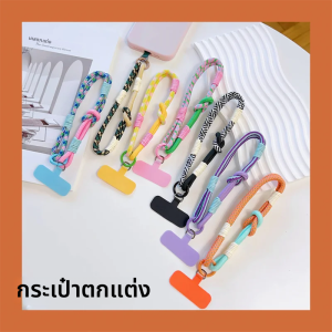เชือกคล้องโทรศัพท์มือถือ Dopamine สีกล้อง Key CHAIN Anti-Lost สายรัดข้อมือเชือกถ้วยน้ํากระเป๋าถักเชือกเส้นเล็กสั้น