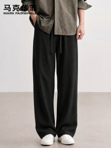Mark Fairwhale | Summer Loose Fit Tencel & Linen Blend Mens Casual Pants Straight Leg