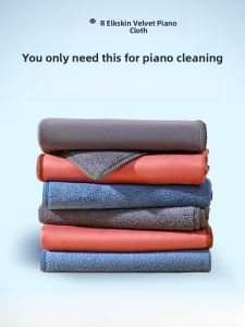 Leather Cleaning Cloth for Piano Violin Guitar Specialized Cleaning Cloth for Saxophone Flute Wiping Cloth for Wind Instruments