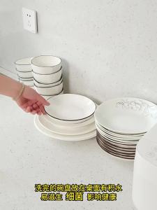 Drain Water Wall-Mount Free Shelf