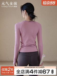 Womens Yoga Fitness Running Long Sleeve T-Shirt Autumn Winter High-End Sensation Sportswear Breathable Comfortable Nylon