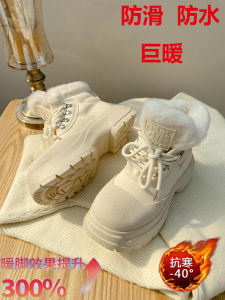 Womens Winter Thick Bottom Snow Boots Fleece Lined Waterproof Travel Gear Fashionable Short Tube Korean Style Metal Element