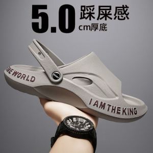 Slippers Mens Summer Outwear Shit Feeling Non Slip Abrasion Resistant Sports Sandals Youth Outdoor Dual Use Beach Sandals