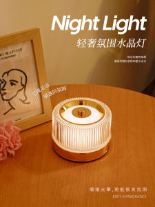 Crystal Touch Charging Night Light Bedroom Vintage High Aesthetic Atmosphere Eye Protection Decorative Ornaments Sleep Companion Lamp