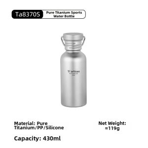 TIARTISAN | Portable Outdoor Water Bottle