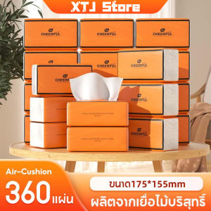 ❤️จัดส่งจากประเทศไทย❤️กระดาษทิชชู่ ยกลัง ! (ห่อใหญ)[ 20ห่อ ] กระดาษทิชชู่ ทิชชู่แบบหนา กระดาษชำระ หนา 4 ชั้น 360 แผ่น/1 ห่อ A1002 กระดาษทิชชู่หนา กระดาษทิชชู่แบบหนา - Lazada
