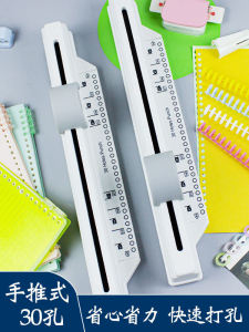 เครื่องเจาะรูแบบมีด 30 รู ทรงสี่เหลี่ยม ขนาดเล็ก เครื่องเจาะรูแบบมีดสำหรับเล่มนิตยสาร B5 A4 A5 ของอุปกรณ์ธุรกิจ