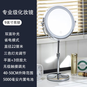 European-Style Adjustable Height Desktop Led Make-up Mirror Double Mirror 5 Times 10 Times Magnification Desktop Mirror Hairdressing Mirror