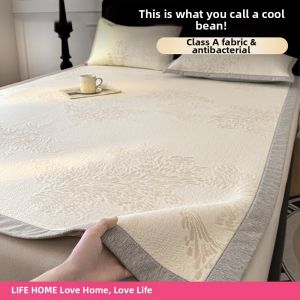 DTHN | Cool Silky Mat for Summer Household A Class Baby-Safe Machine Washable