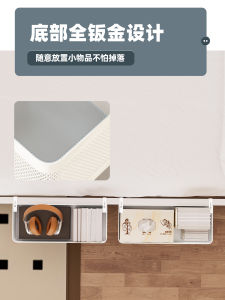 Home Use Bedside Table above Storage Rack Suspended Hanging Basket No Drilling Required Narrow Side Wall Mounted Shelf