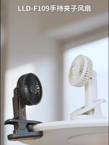 Oatsbasf Mini Di Động Xe Đẩy Xe Đẩy Quạt Cầm Tay Tự Động Lắc Đầu Quạt Có Thể Tháo Rời Căn Cứ