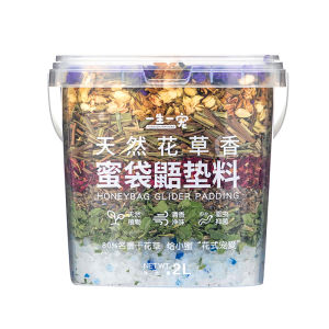 Honey Bag Feline Odor Removal Pad Material for Hamsters and Guinea Pigs Moisture Absorbent Antibacterial Pet Supplies