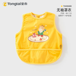 Baby Apron Clothes Waterproof Dirty Proof Cartoon Design for Drawing Eating 1-4 Years Old Children Sleeveless Reversable Garment