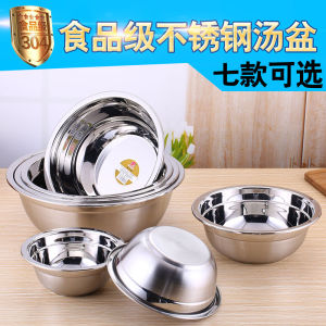 Bát Đựng Súp Bằng Thép Không Gỉ Dày 304 Hình Tròn Dùng Tại Nhà Bát Đựng Cơm Bát Đựng Gia Vị Bát Đựng Trứng Bát Đựng Bột Bát Đựng Thức Ăn