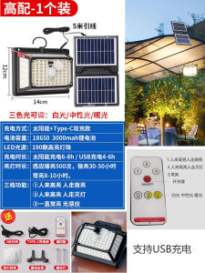 Đèn Tường Năng Lượng Mặt Trời Ngoài Trời Đèn Chiếu Sáng Sân Vườn Đèn Đường Phố Rời Đèn Tường Sạc Trong Nhà Đèn Cảm Biến Thân Nhiệt Không Cần Khoan