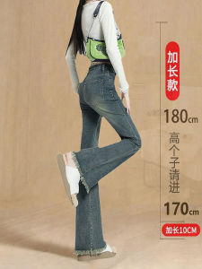 Quần Jeans Ống Loe Cạp Cao Cho Nữ Quần Dài Dài Đến Sàn Phong Cách Retro Cho Mùa Xuân Quần Dài Thường Ngày Cho Nữ