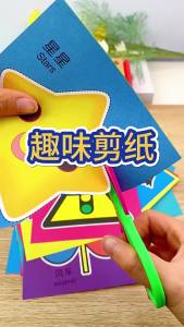Child Safety Scissors Set 48PCS Colored Paper Suitable For Paper Art Products For Kindergarten Training And Preschool Children