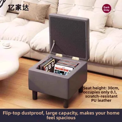 Jiaxinjie | Multi-purpose Dustproof Storage Stool