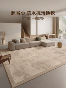 Large Area Living Room Bedroom Carpet Retro Chinese Style Washable Dustproof Machine Made Rectangle Shaped Mixed Color Flocking Rug