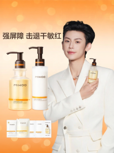 Mihoo | Sữa Dưỡng Ẩm Làm Dịu Và Sửa Chữa Mềm Mại