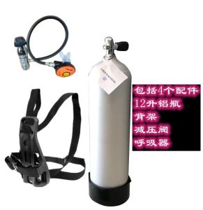 Diving Cylinder Set 6L Diving Bottle 8 L Aluminum Bottle Scuba Diving Equipment Full Set Children 9 L Carbon Fiber Bottle
