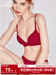 Áo Ngực Không Dây Màu Đỏ Miss Curiosity Dành Cho Nữ Áo Ngực Cưới Không Đường May Áo Ngực U Kiểu Dáng Đơn Giản Cho Phụ Nữ Trẻ Mùa Xuân